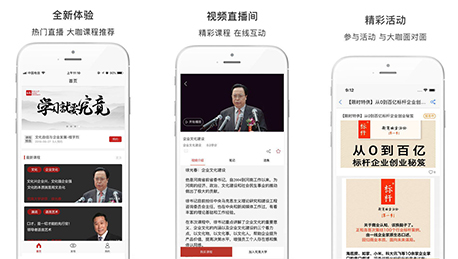安菲科技APP开发-全面的究竟大学APP评测 究竟大学APP怎么样