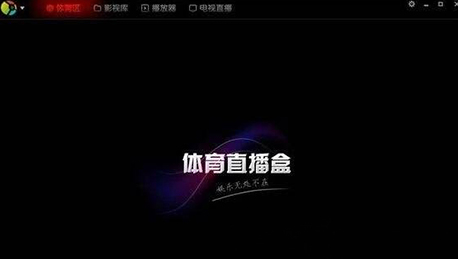 在线体育软件开发