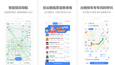 安菲科技APP开发-AI地图软件开发和传统地图有什么区别