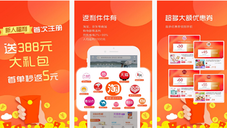 安菲科技APP开发-友情保卫战 投食APP开发利与弊