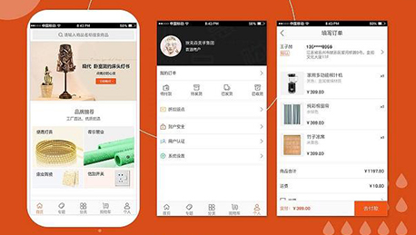 安菲科技APP开发-家居建材行业APP开发三大板块