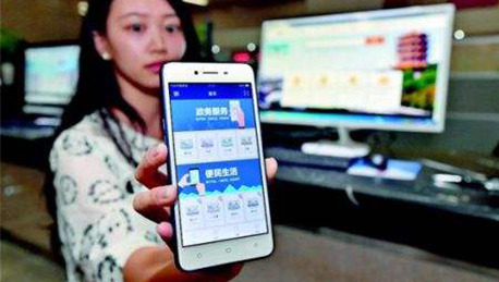 安菲科技APP开发-电动车上牌APP开发 定位防盗一键完成