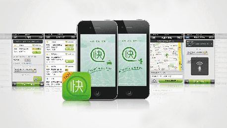 安菲科技APP开发-重庆打车系统wed端开发