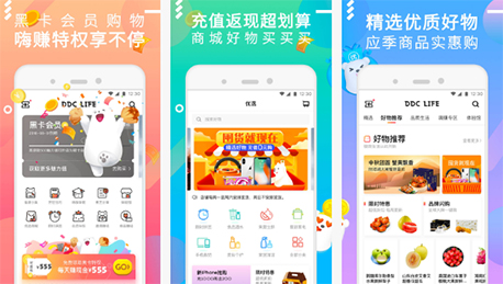 安菲科技APP开发-日日煮app点评 日日煮app如何