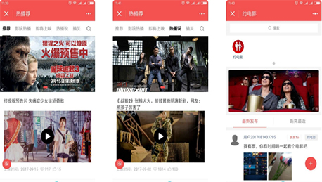 安菲科技APP开发-电影院热播小程序评测 电影院热播小程序如何