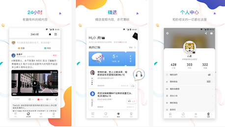 安菲科技APP开发-虎嗅新闻app点评 虎嗅新闻app怎样