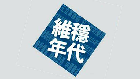 安菲科技APP开发-社会维稳平台开发