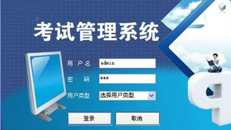 安菲科技APP开发-高校考试系统设计