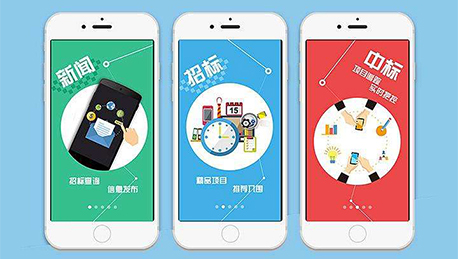 安菲科技APP开发-开发IOS手机应用收费标准浅析