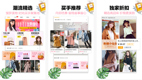 安菲科技APP开发-达令APP点评 达令APP好不好