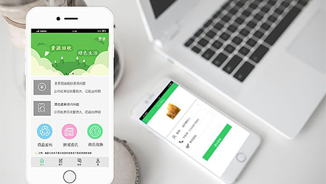 安菲科技APP开发-智能回收APP开发需要思考些什么