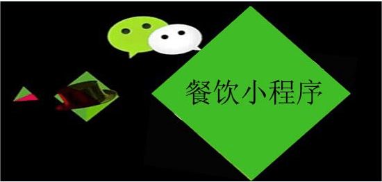 安菲科技APP开发-菜品点餐小程序制作