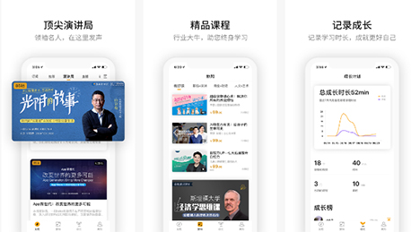 安菲科技APP开发-一刻Talks APP评测 一刻Talks APP好不好