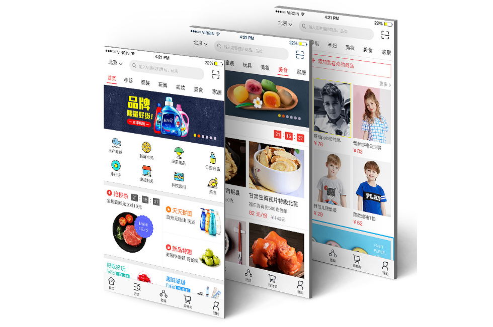 安菲科技APP开发-农村综合服务APP开发前期市场怎样打开