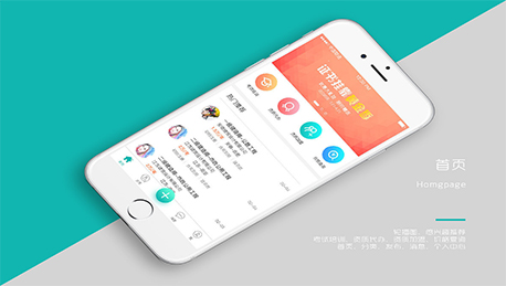 安菲科技APP开发-开发建筑材料APP有哪些功能
