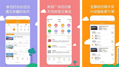 安菲科技APP开发-糖果街小程序评测 糖果街小程序怎样