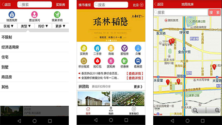 安菲科技APP开发-AI楼市APP开发三大功能
