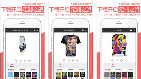安菲科技APP开发-爱定客APP评测 爱定客APP好用吗