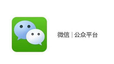 安菲科技APP开发-公众平台订阅号开发如何定位