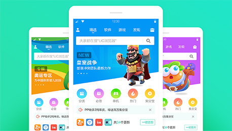 安菲科技APP开发-重庆安卓应用开发后盾是什么
