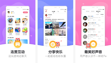 安菲科技APP开发-桌趣APP评测 桌趣APP好不好玩