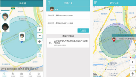 安菲科技APP开发-亲情通APP评测 亲情通APP有什么特色