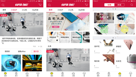安菲科技APP开发-数一数二app点评 数一数二app怎么样