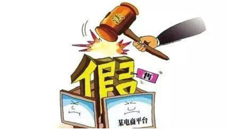 安菲科技APP开发-电商打假APP开发 买真货更简单