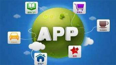 安菲科技APP开发-竞拍商城APP平台开发