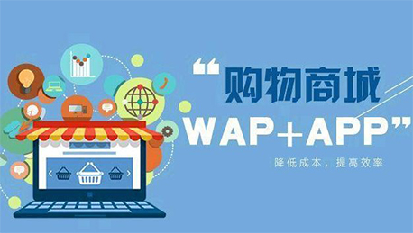 重庆购物商城app设计