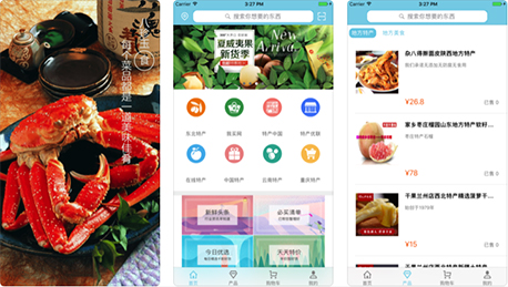 类似舌尖上的中国APP开发