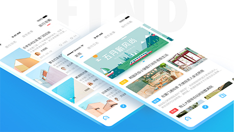 安菲科技APP开发-开发民宿APP需要重视什么问题