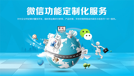 安菲科技APP开发-微信二次开发能解决哪些问题