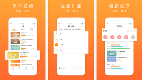 安菲科技APP开发-让家长学生都欢喜的口袋鼠APP点评