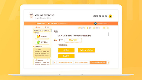 安菲科技APP开发-外教一对一APP具备哪些核心优势