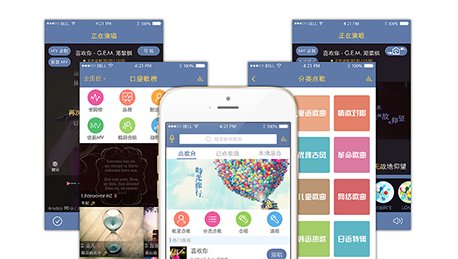 安菲科技APP开发-KTV软件开发 随时一展歌喉