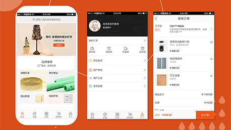 安菲科技APP开发-建材经销APP开发 轻松维护客户信息