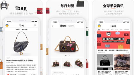 安菲科技APP开发-手袋APP开发 全球好货自己选