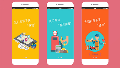 安菲科技APP开发-服装档口管理APP开发