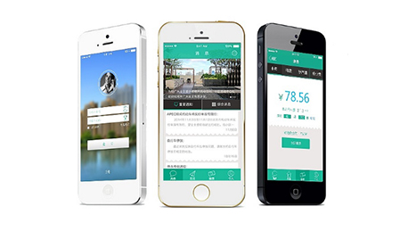 安菲科技APP开发-小区的亿万生意 智慧物业化APP开发
