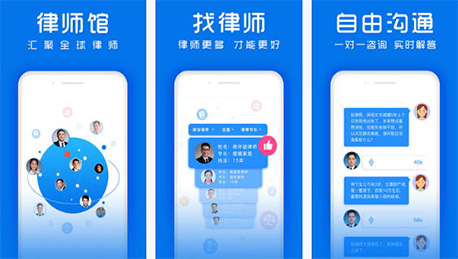 安菲科技APP开发-司法助残APP开发 撑起新保护伞