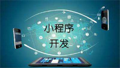 安菲科技APP开发-微信小程序开发六大走向预测