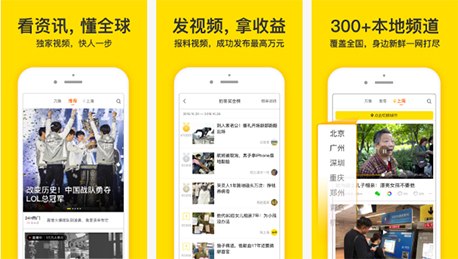 安菲科技APP开发-视频拍摄剪辑软件开发 玩转视频平台