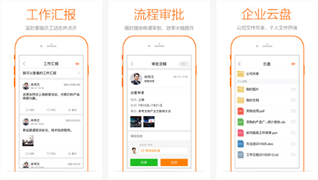 安菲科技APP开发-开发天然气APP有哪些实用功能特色