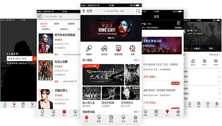 安菲科技APP开发-开发曲艺APP有哪些好处