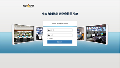 安菲科技APP开发-如何搭建报警呼叫系统