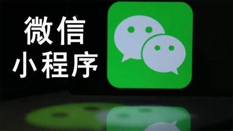 安菲科技APP开发-微信小程序开发怎样选择合作公司