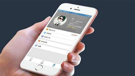 安菲科技APP开发-政府也可以很潮 开发县委在线APP