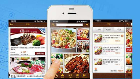 安菲科技APP开发-在线订餐APP开发 营造在家吃饭气氛