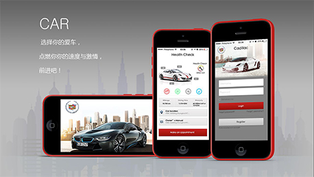 安菲科技APP开发-汽车配件交易平台APP开发 好货你值得拥有